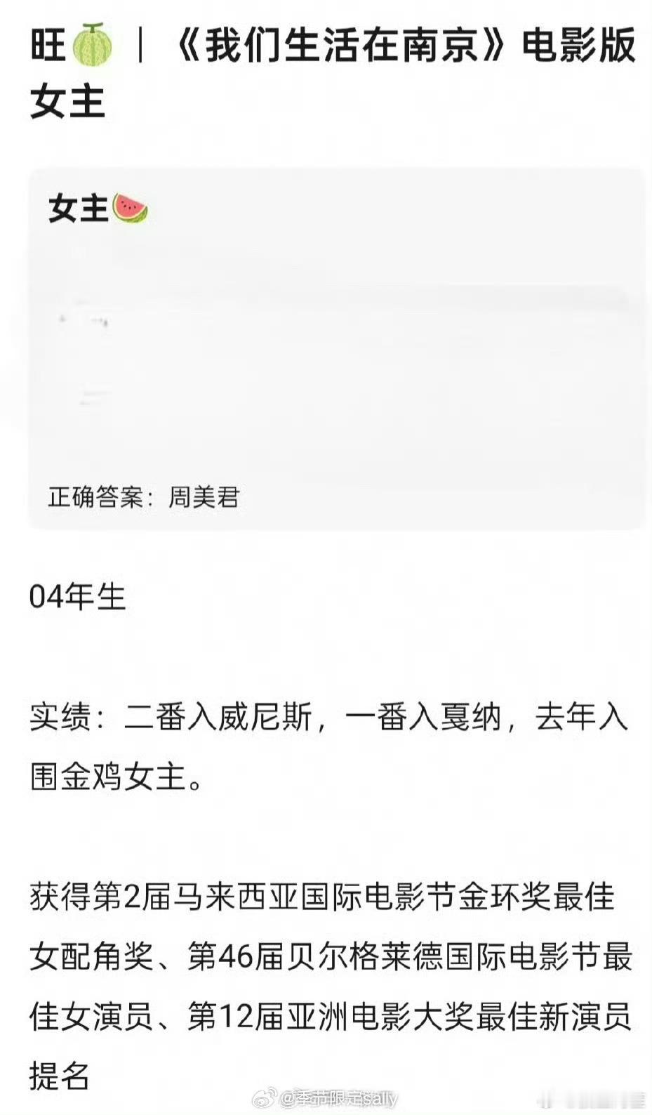 《我们生活在南京》绝对是好饼一枚 ​​​