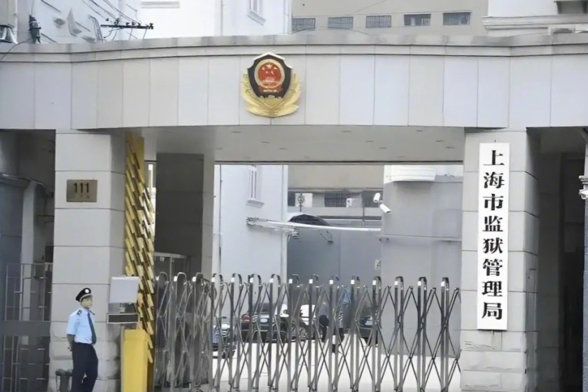 上海两梅案主犯服刑超30年【上海“两梅案”主犯服刑逾30年 律师呼吁依据新监狱法