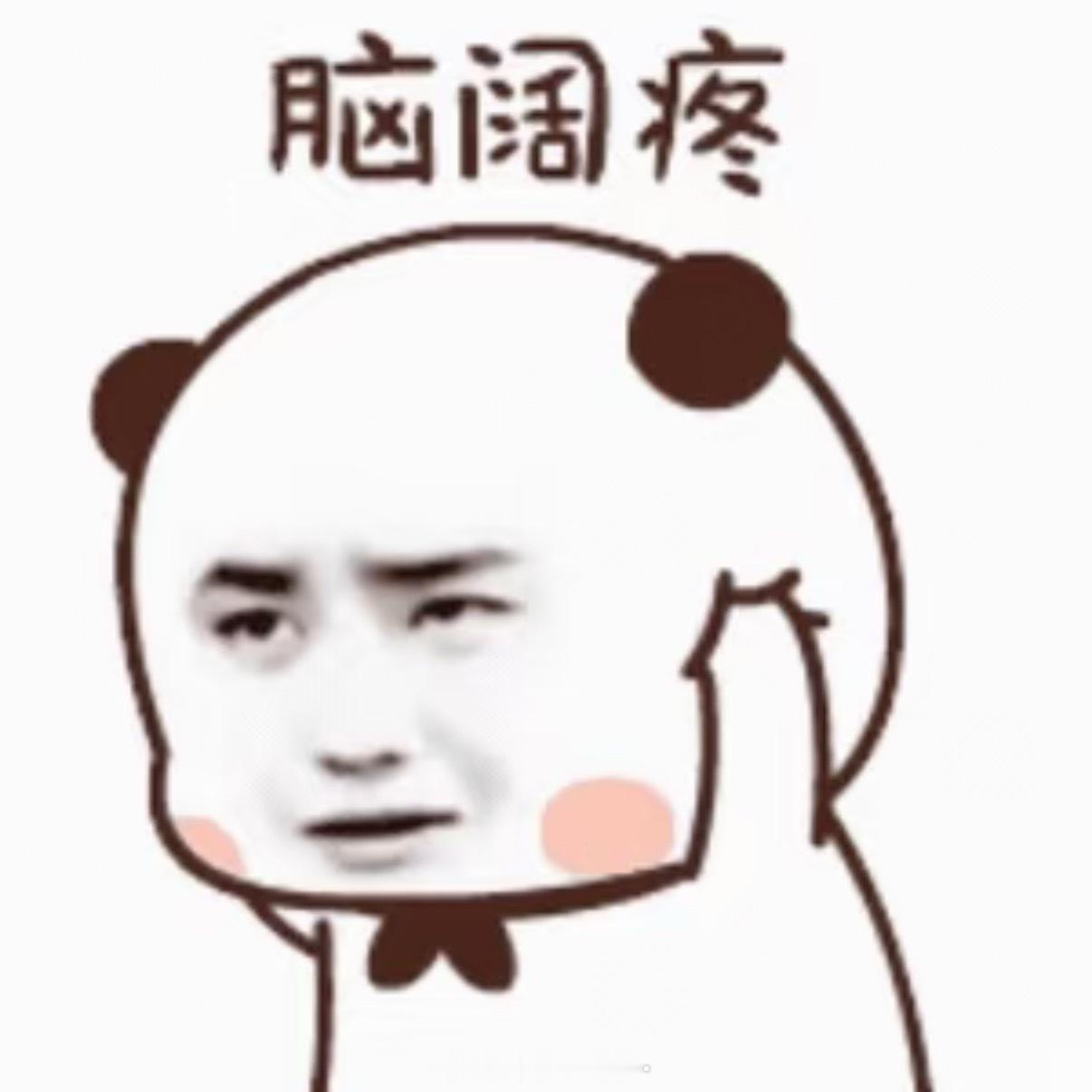 全内娱最想让别人觉得他酷的人，结果粉丝最喜欢形容他可爱
