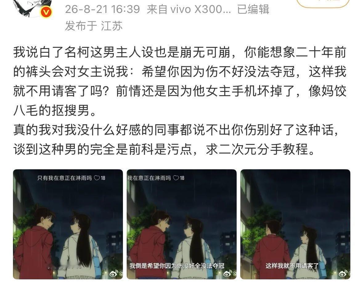 9707我说白了角毛和云咯噔解们这智商也是崩无可崩 