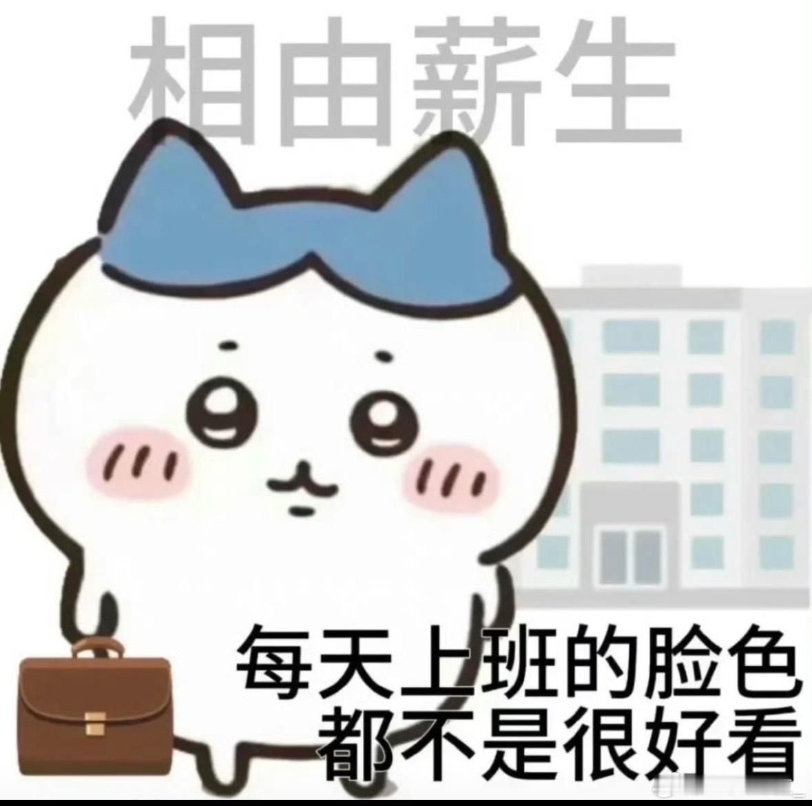 最佳睡眠怎么从10小时变7小时了 我发现每天上六个小时班比上八个小时心情好[微笑