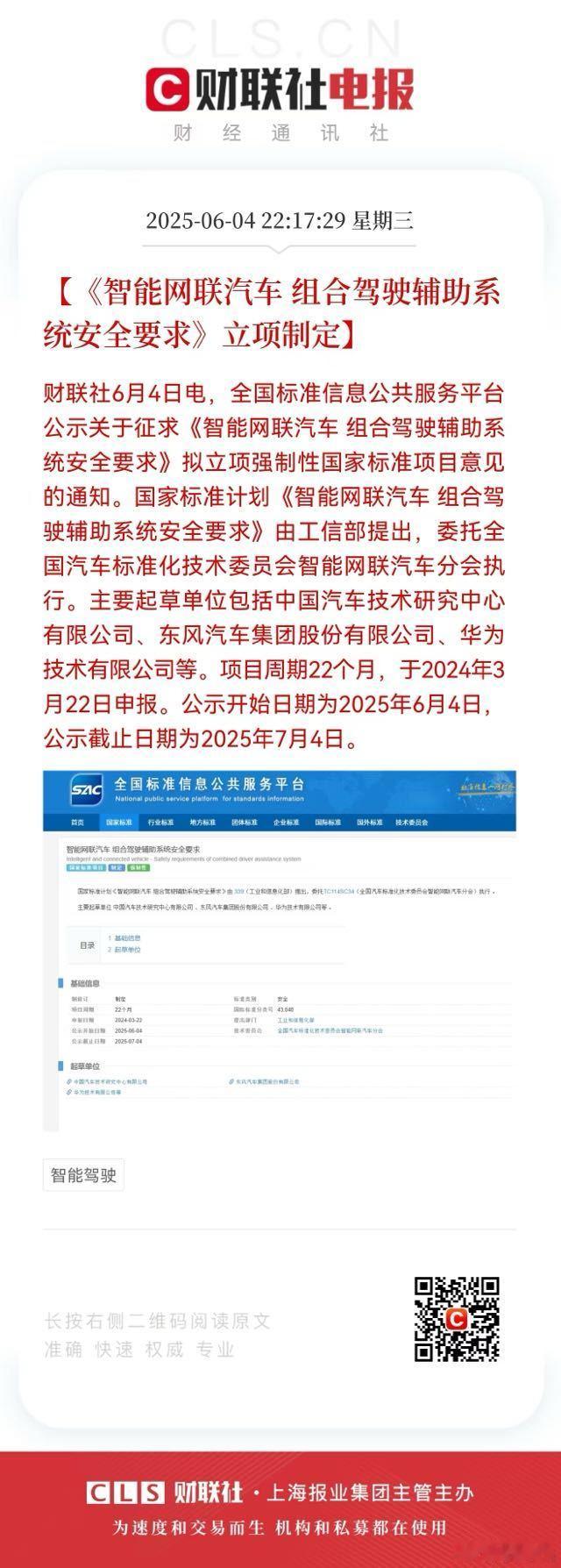 虽迟但到！ ​​​
