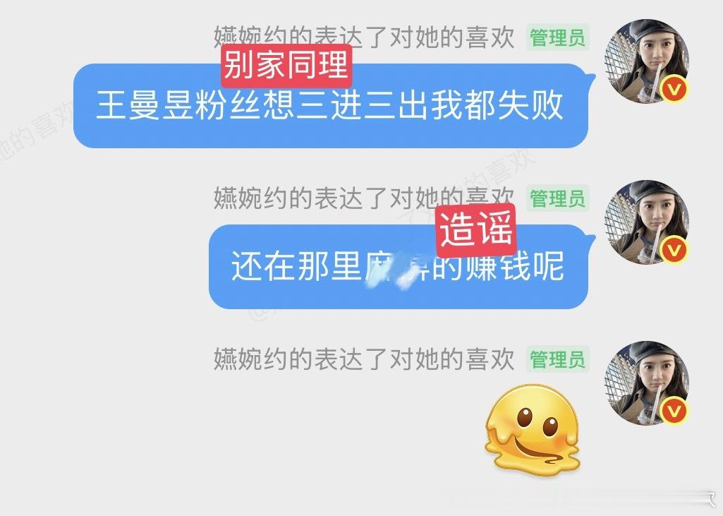 每次看到有人挂我的心情： 