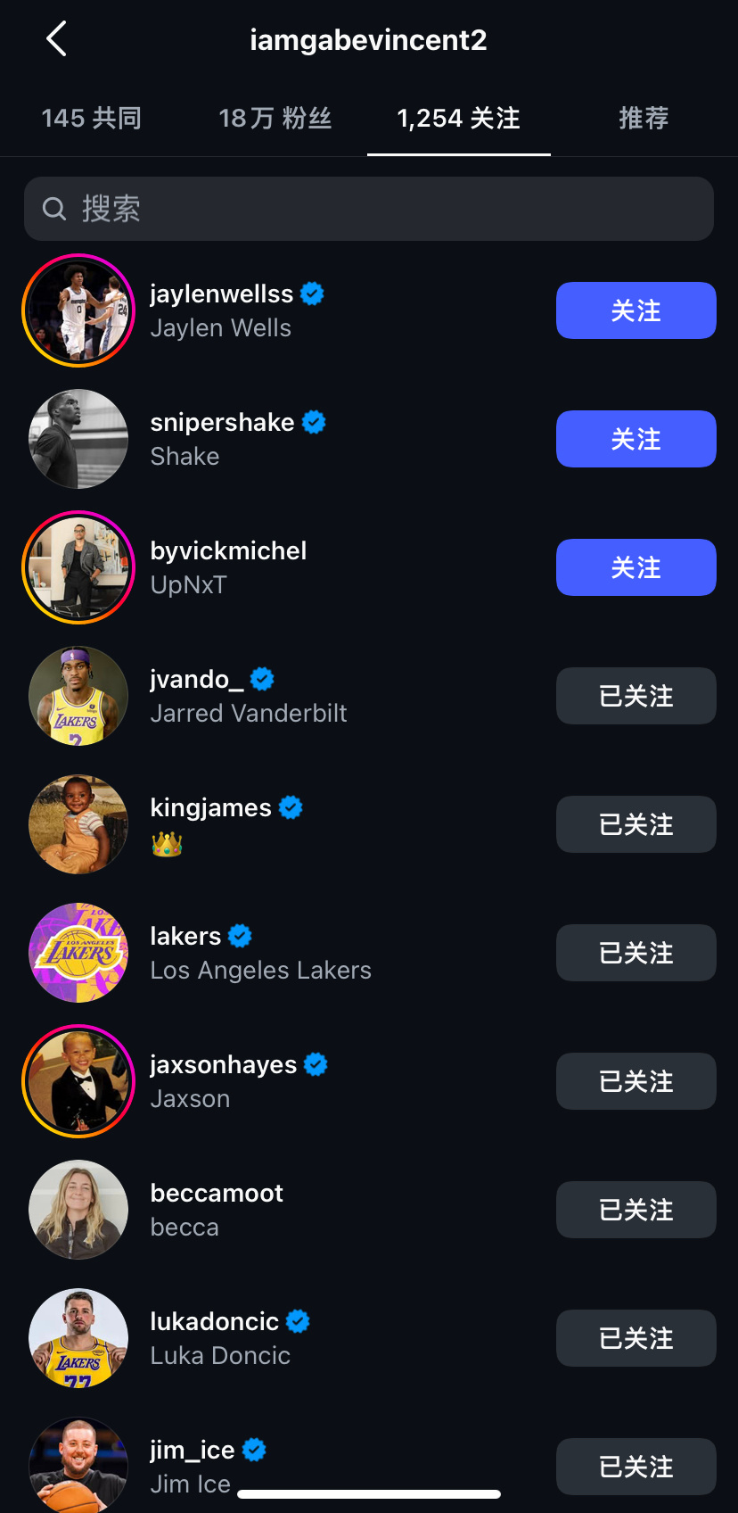 吃瓜的时候有人传文森特和八村取关湖人，实际上文森特还在关注，而八村垒只关注了自己