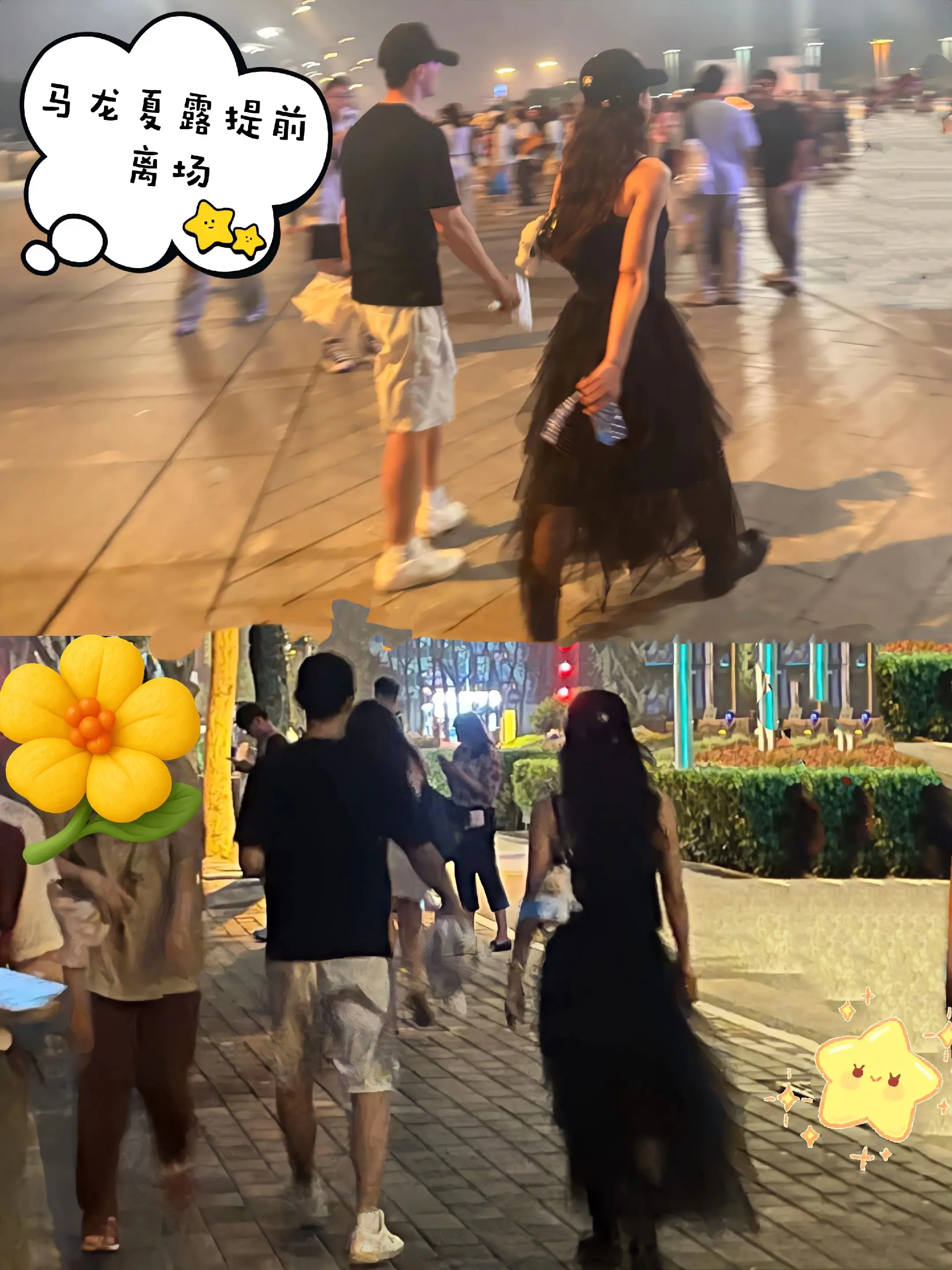 马龙夏露看演唱会提前离场！夫妻俩好低调，看林俊杰演唱会被网友认出后提前离开