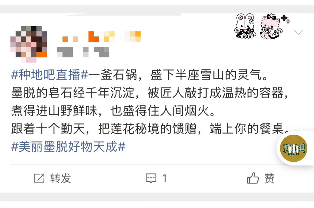 看种地吧直播想去墨脱了雅鲁藏布江大拐弯开场直接封神！十位少年身着民族服饰登场，瞬
