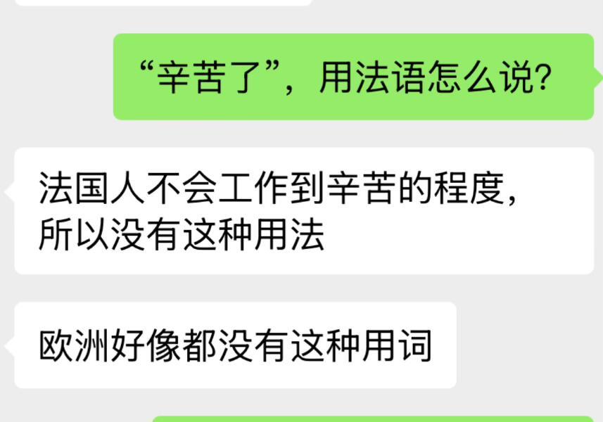 果然，语言的边界就是思想的边界 