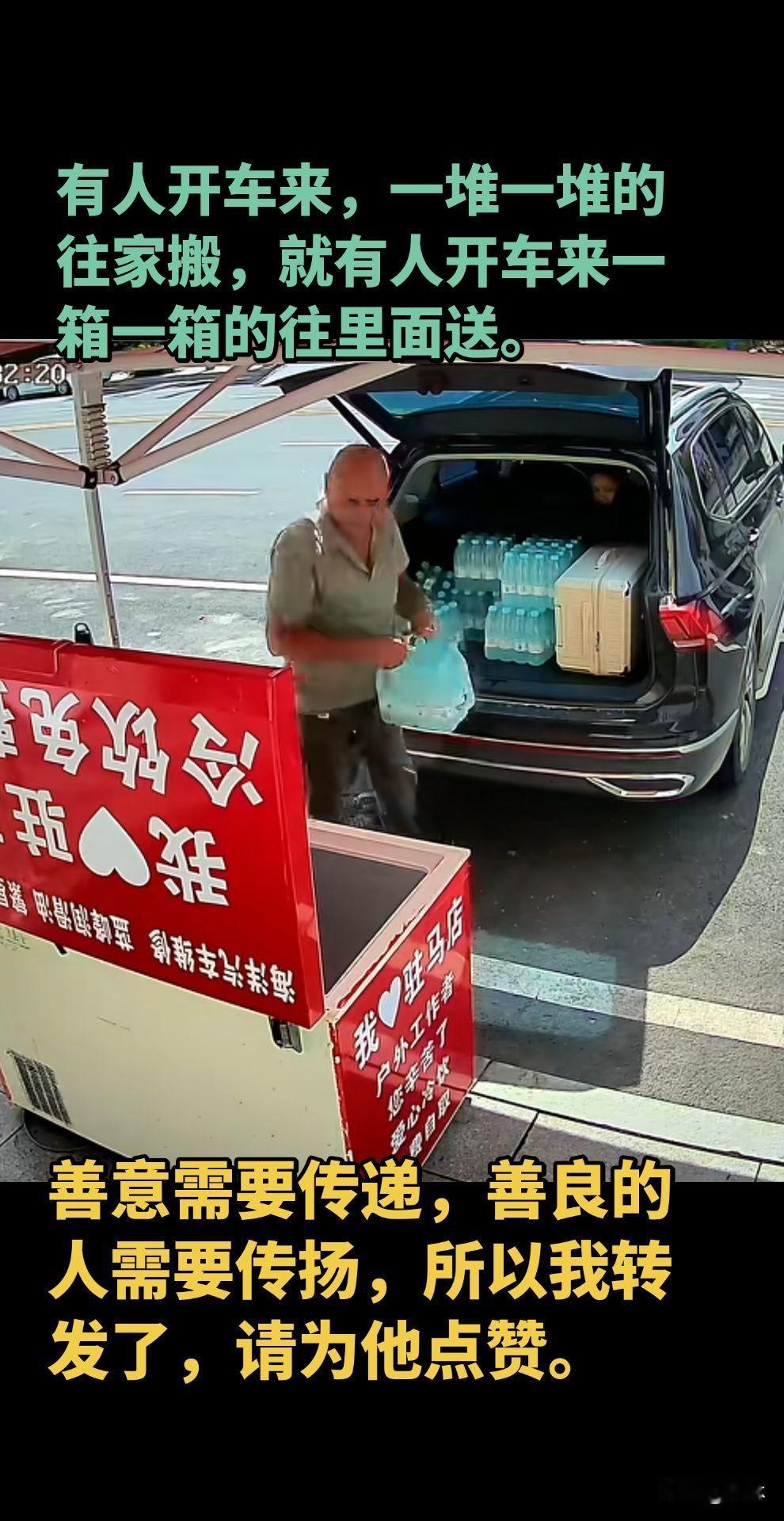爱心冰柜本意是为了那些有需要的人路过的时候口渴可以免费取用。但有些人却很不自觉，