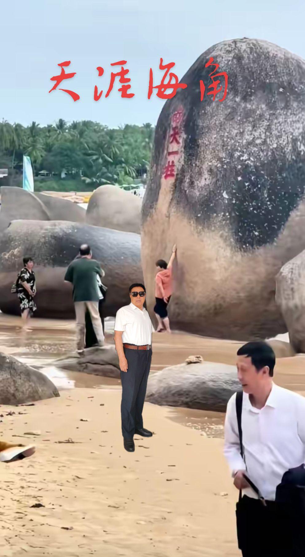我向春风许了个愿，一一