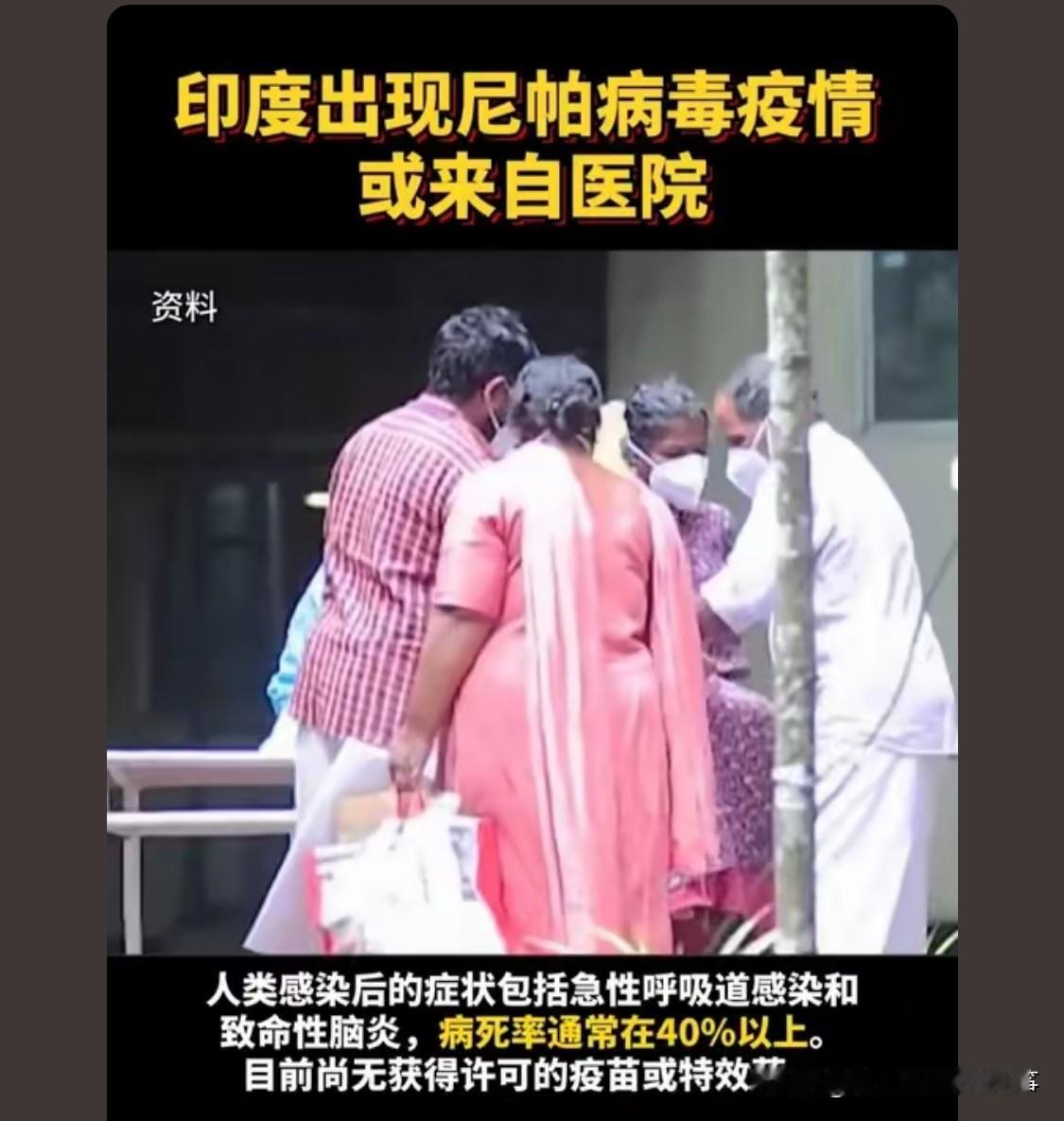 刚刚查了一下这个病毒，现在虽然出现人传人，但是不是靠空气传播，所以只需要警惕，不