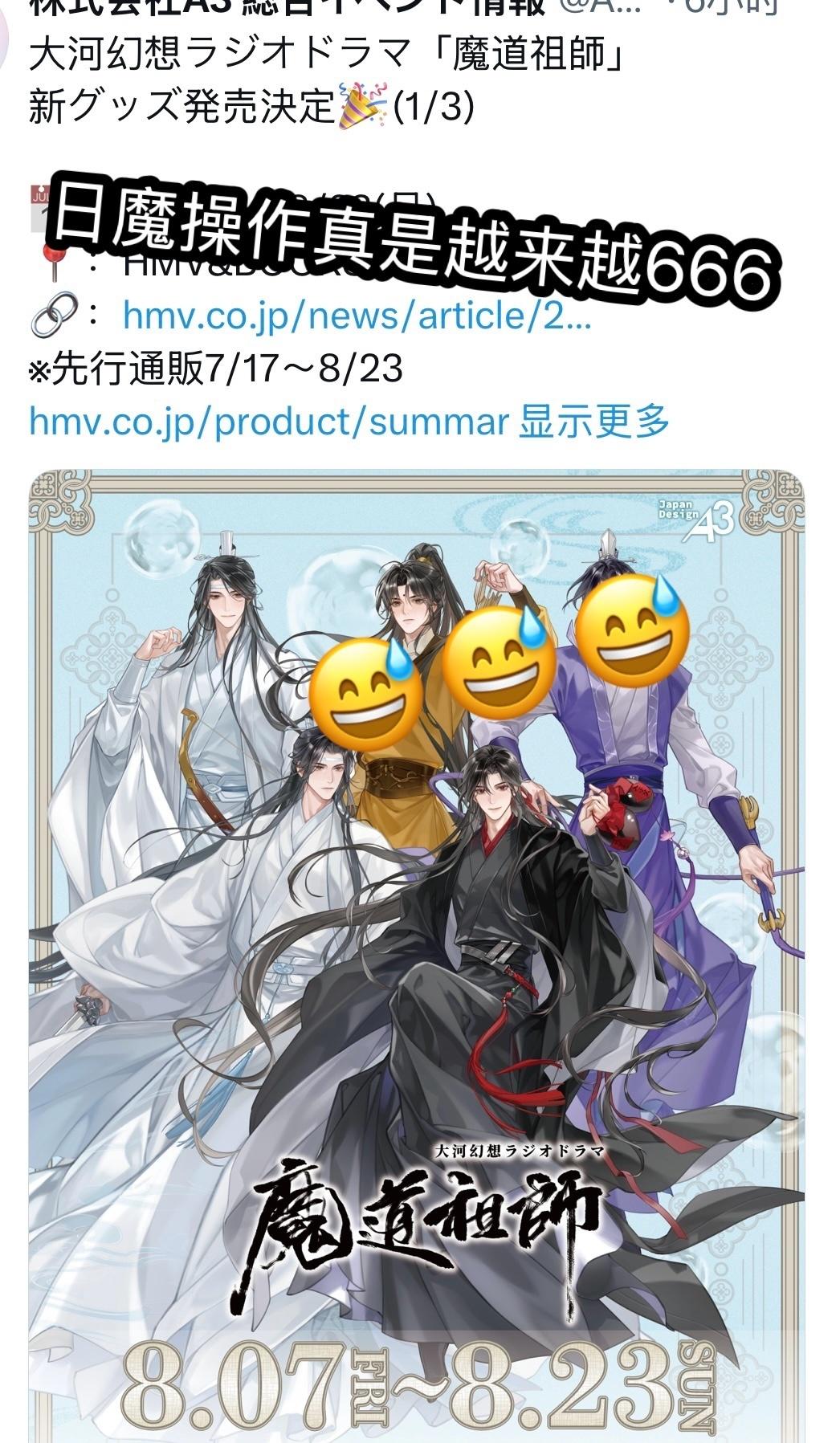 打开推特给我看愣了，日魔这个操作真是越发666了。
谢邀[再见][再见][再见]