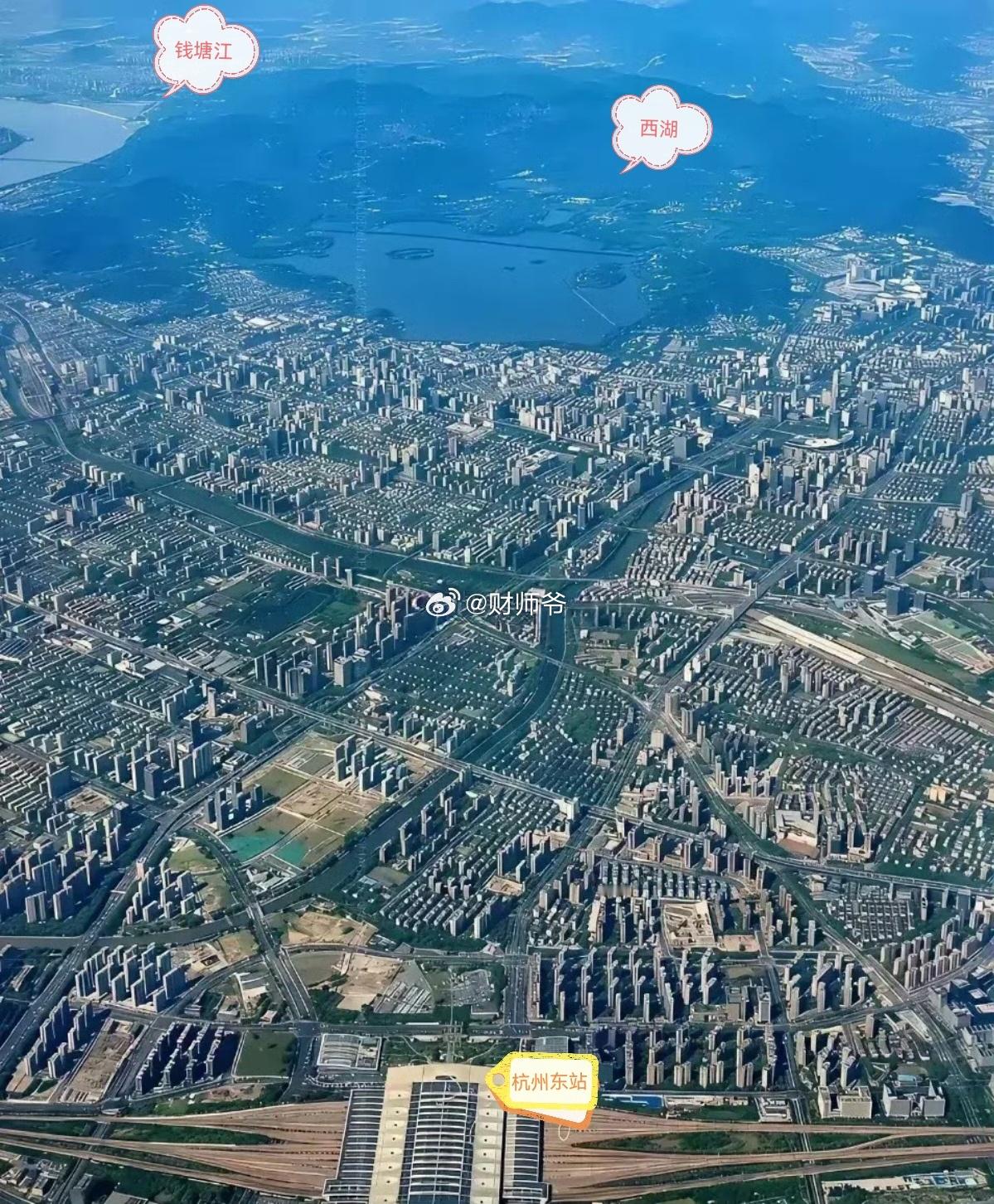 杭州主城区鸟瞰图 ​​​