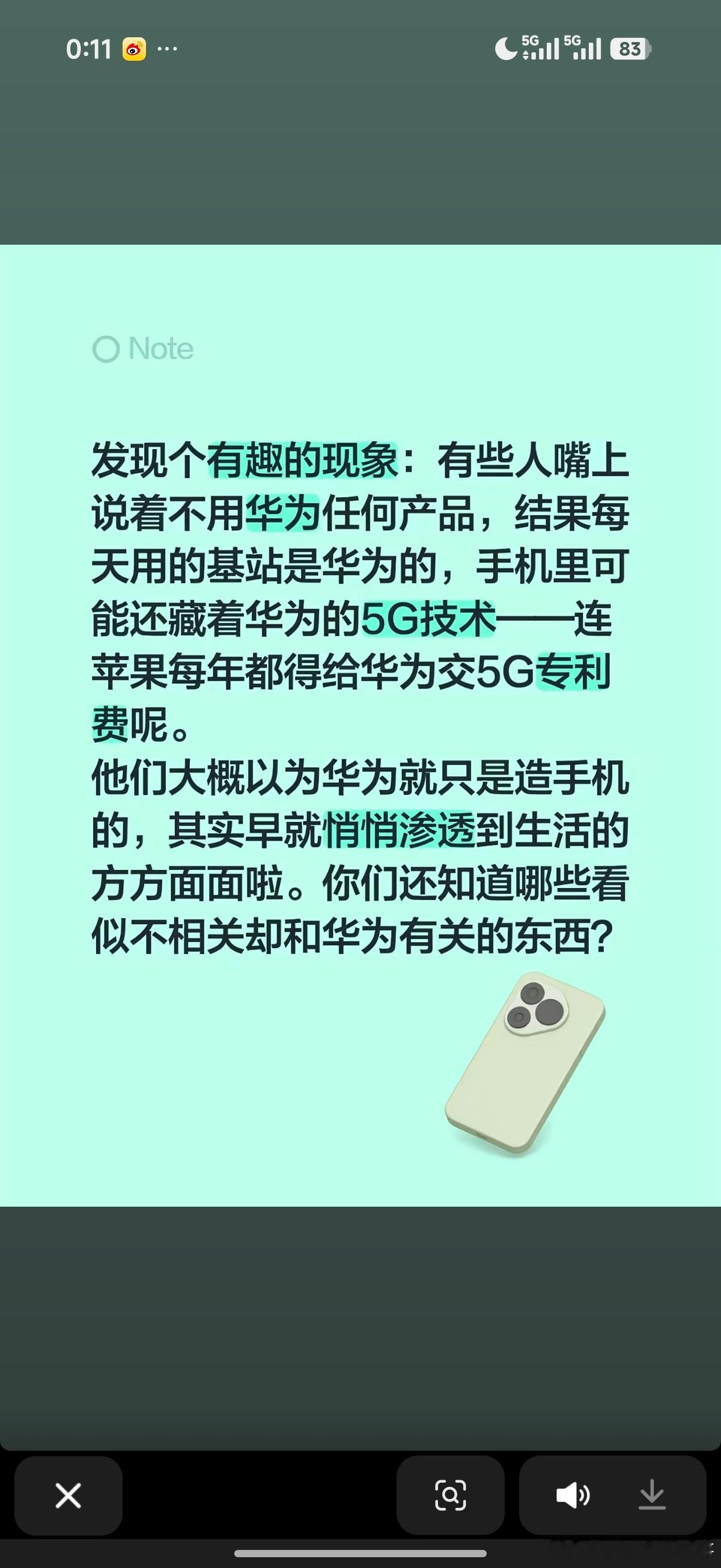 每次看到这种言论就很抽象基站本身就是投标的三大运营商是甲方基站提供者来投标三大运