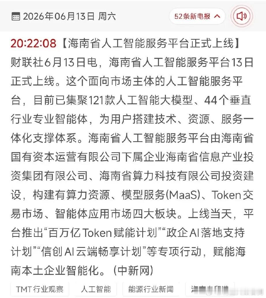 芯片供电新王炸！三维片上电容密度破千，AI算力“小巨人”们集体押注，科技圈又要沸
