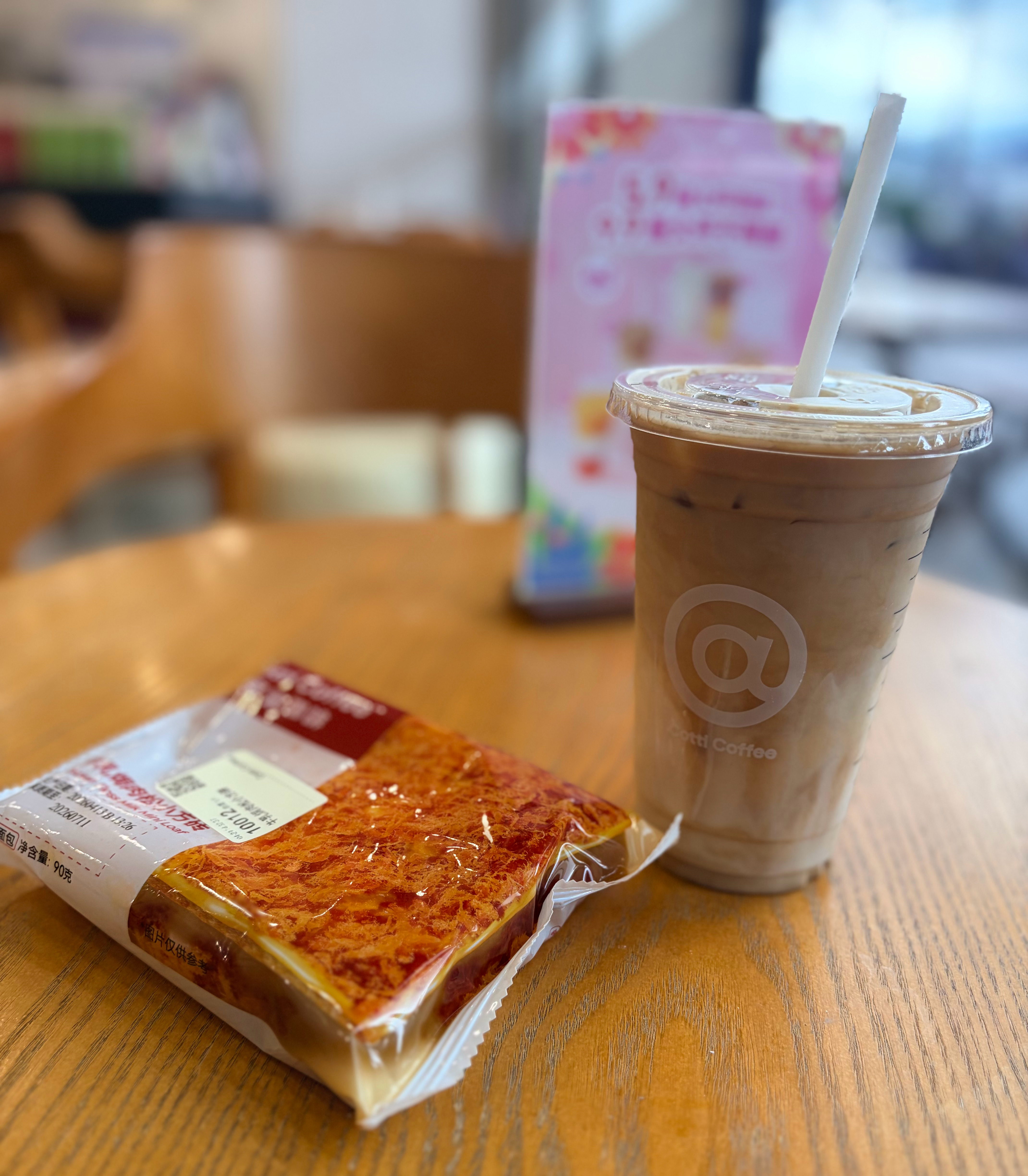 库迪这还能赚钱吗？一杯超大杯拿铁和一个面包才五块钱