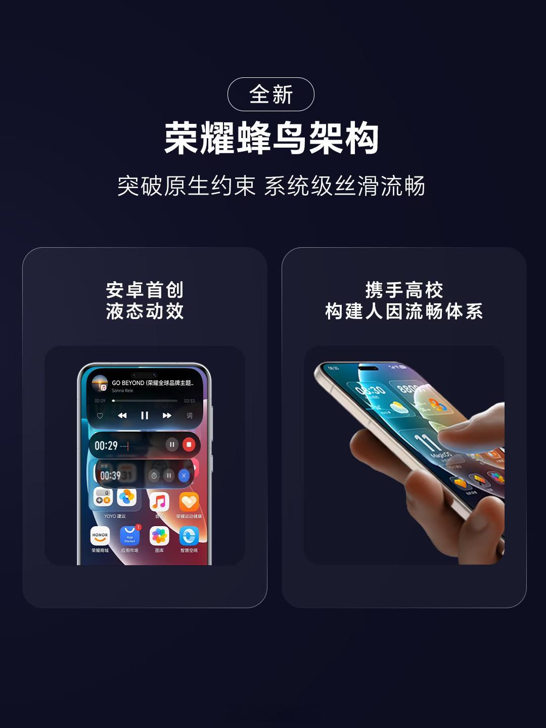 MagicOS11今天开放内测报名了！首批覆盖17款机型，而且你会发现连前几代的