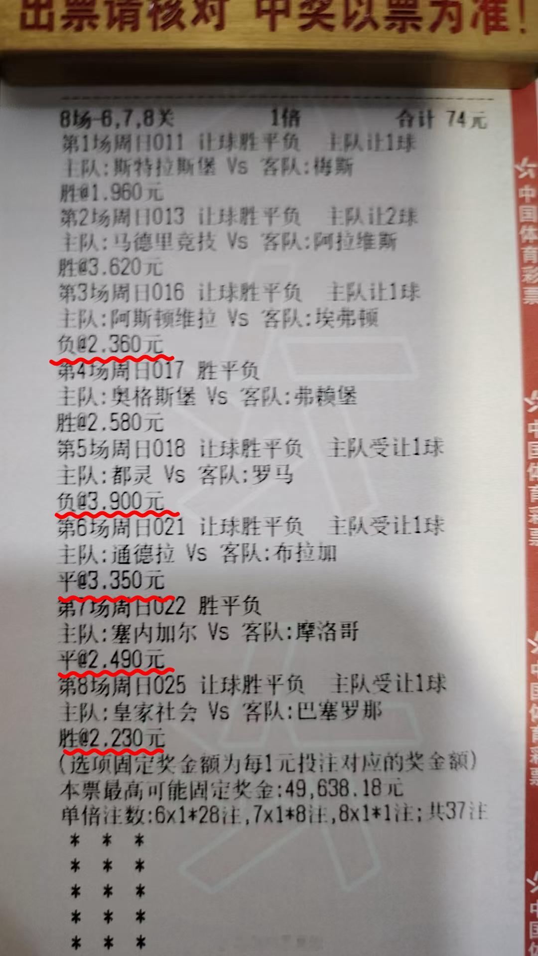 年龄串拿下！虽然没能暴击个大的，但总归也是不错了。哪怕弗赖堡少进一个，巴塞罗那多