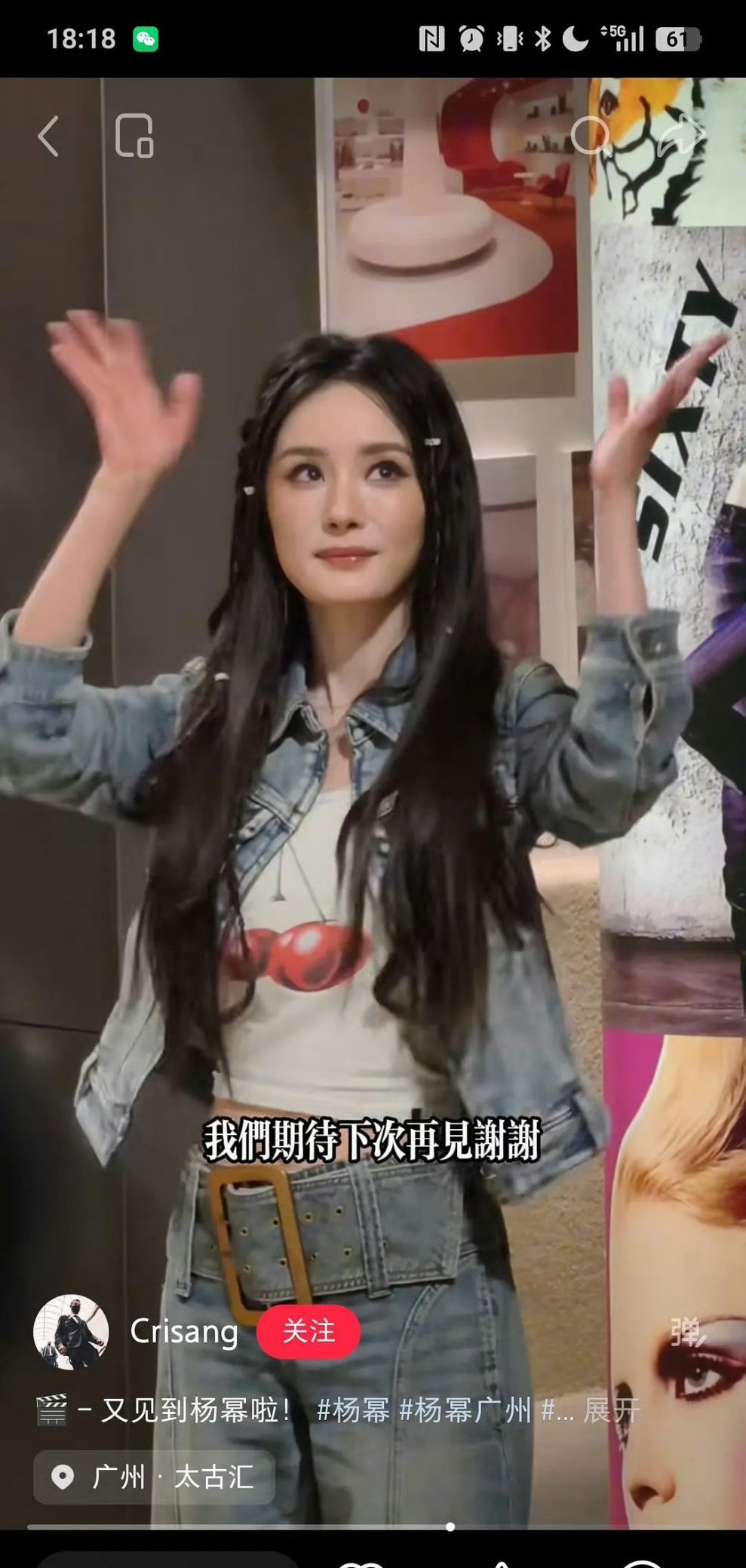 杨幂的脸型怎么还不固定啊，这最后一张直接妥妥成方圆脸了。 