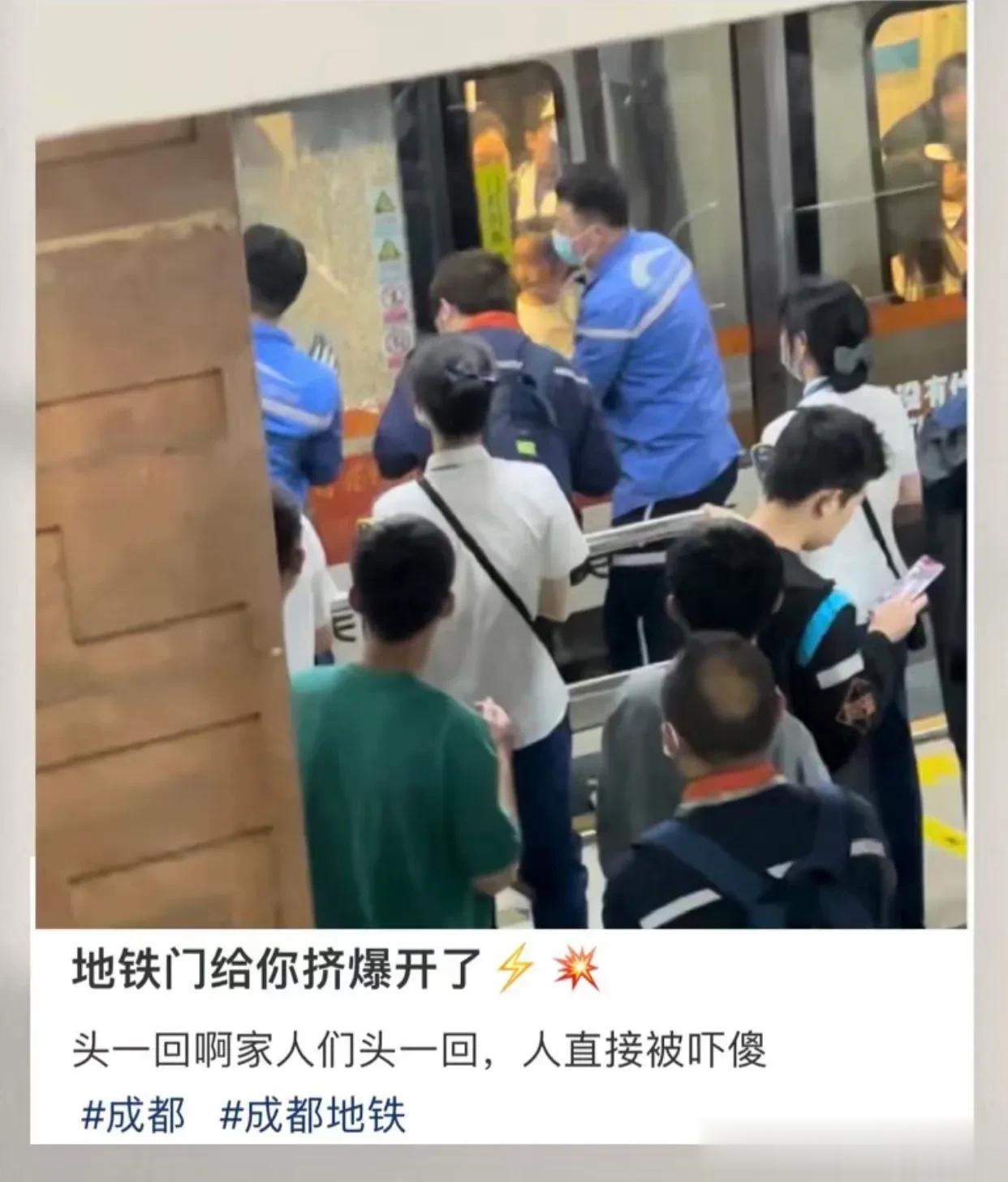 五一知道人会多，但没想到会把地铁门挤破！
五一假期已过，盘点下五一的疯狂时刻。
