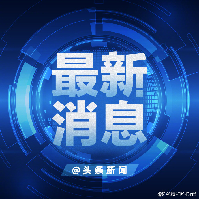 马航MH370搜寻延长【马来西亚同意延长马航370航班客机残骸搜寻工作】马航MH
