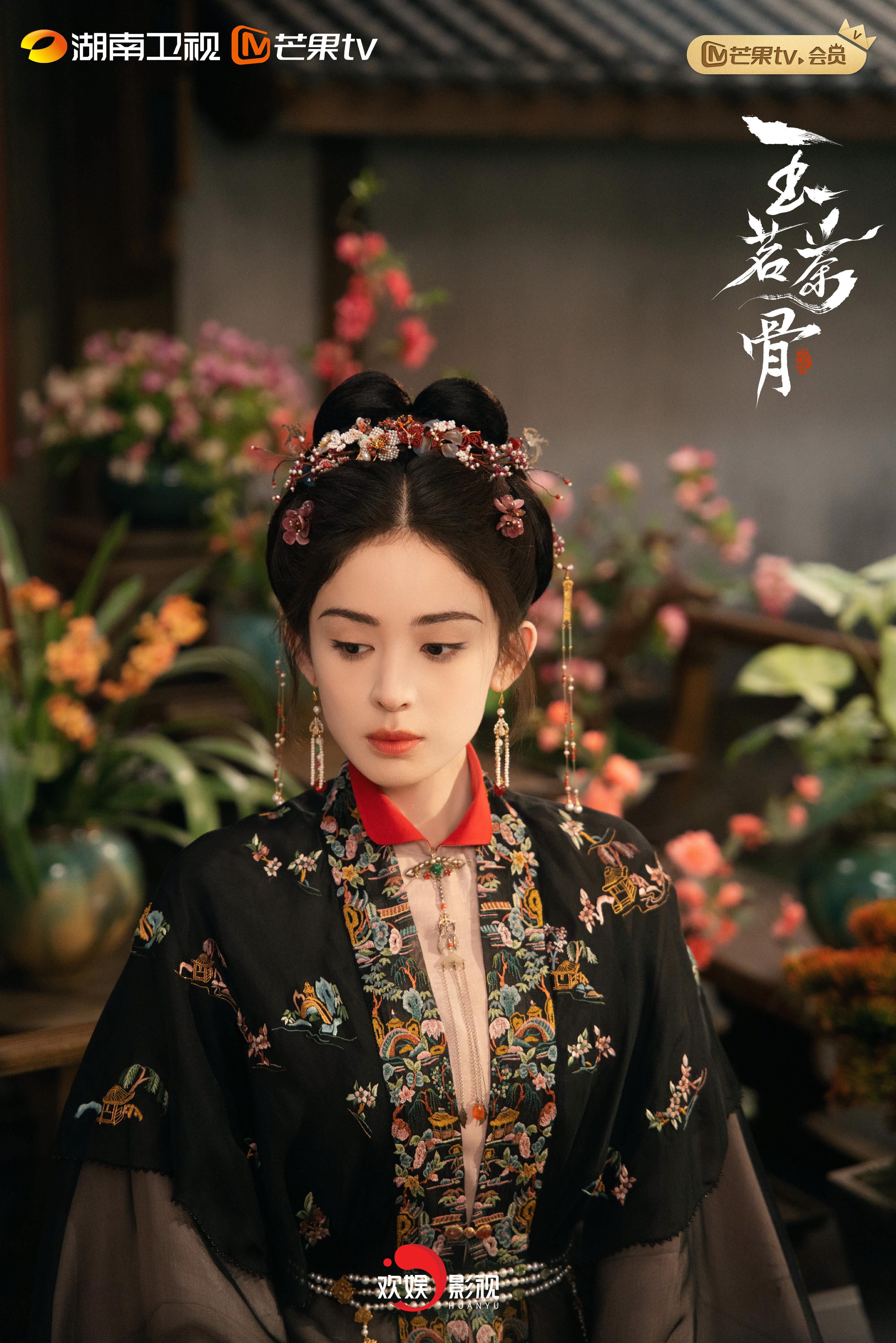 娜扎 《玉茗茶骨》荣善宝☽ 剧照-黑衣+红领这剧几套黑衣都还不错