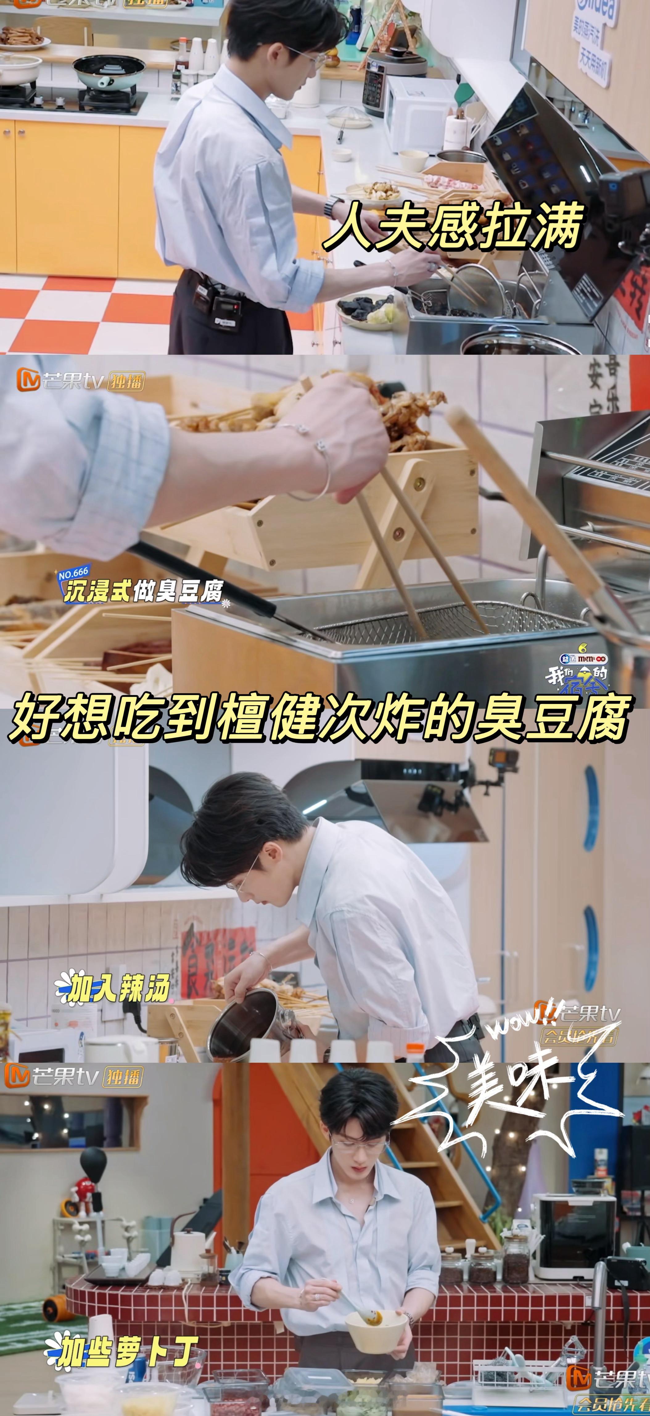 丁程鑫正是爱火拼的年纪不得不说，《我们的宿舍》往期嘉宾吃尽了节目“黑利”[哈哈]