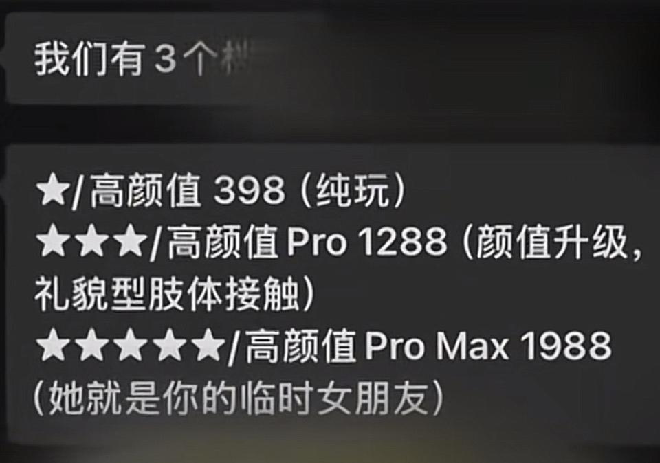 我的今日状态：💰期待暴富
我这里的天气：☀️晴天