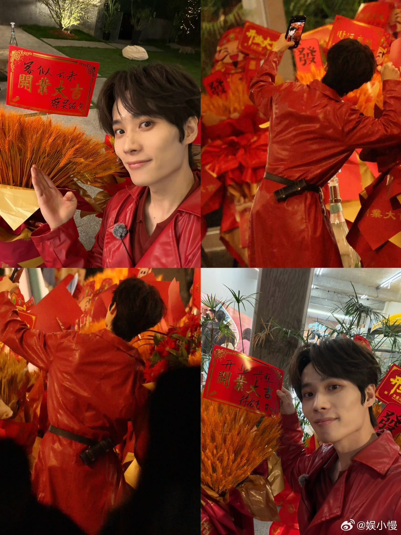 井胧酒吧开业披哥都来支持了披哥全员送祝福，真心换真心的友情太好哭了！！ 