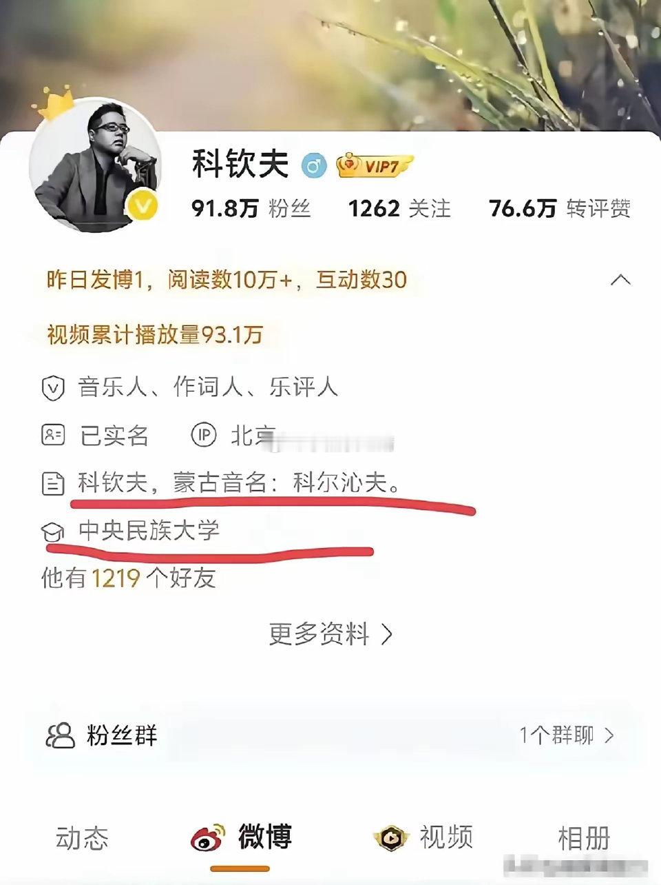 那尔那茜哥哥 数学10分不会吧，原来中国的门阀已经逐渐成形了 ​​​