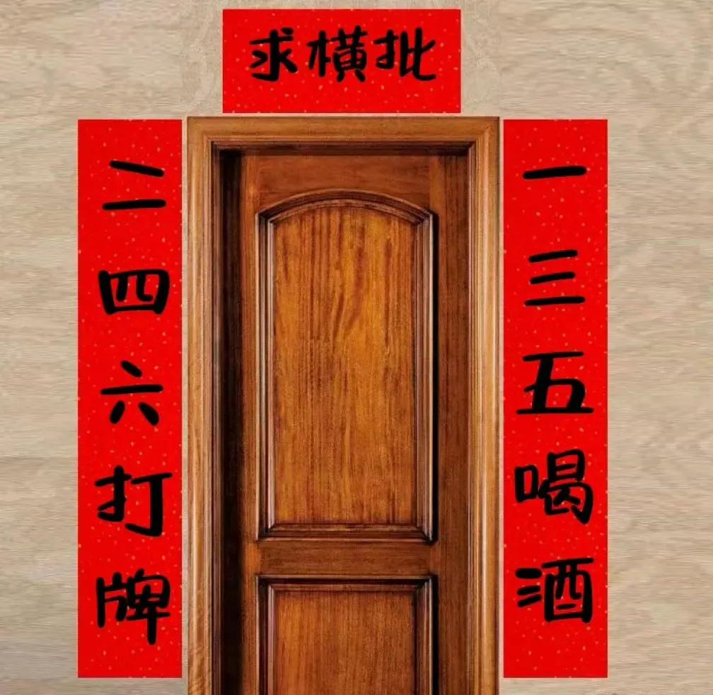 各位高手来给这副对联整个非常合适的横批吧，我想了很久都没有想出来，然后求助大家。