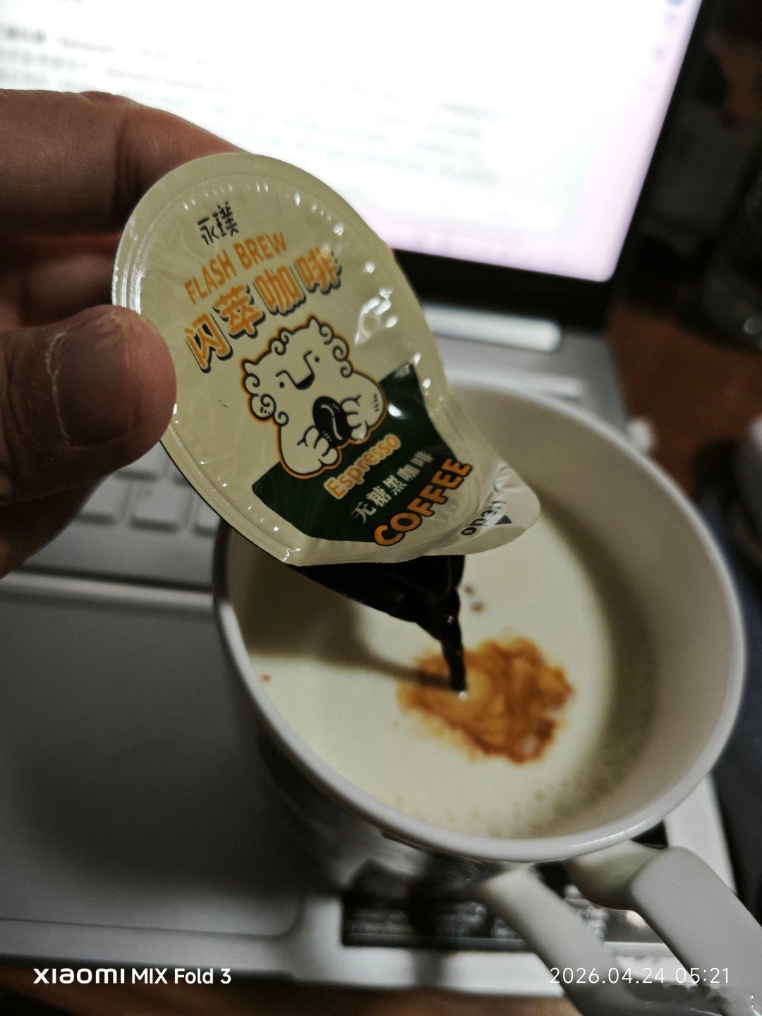 四月还有一个礼拜就结束了。五月如果就是末日的话，一个礼拜又能做成什么事呢。 