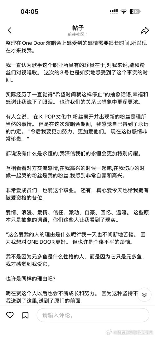 全宇宙你最好最重要。 