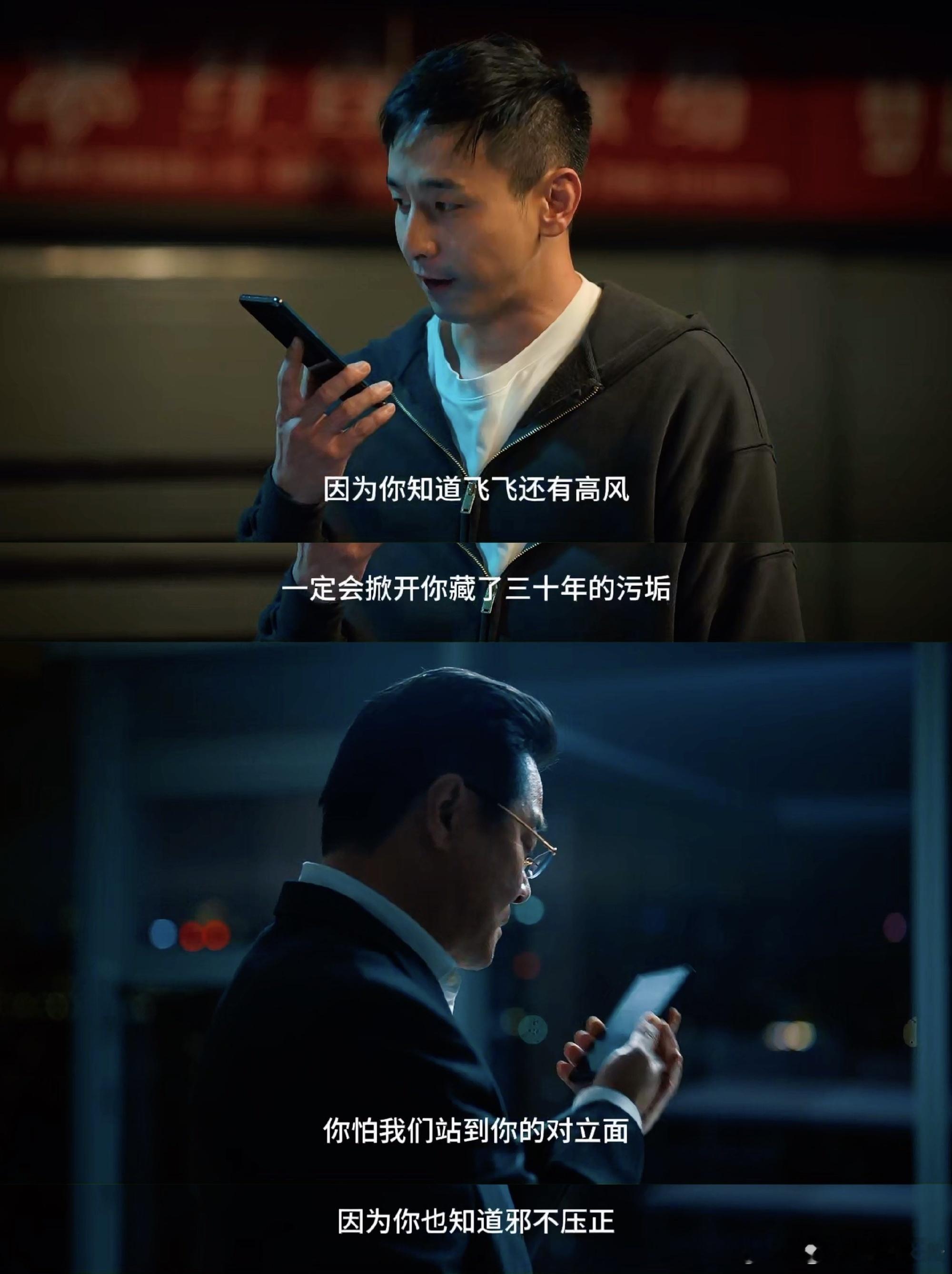 小赘婿支棱未半而中道崩殂 和高风一样，看到徐志阳被撞倒的那一刻，心都跟着沉下去了