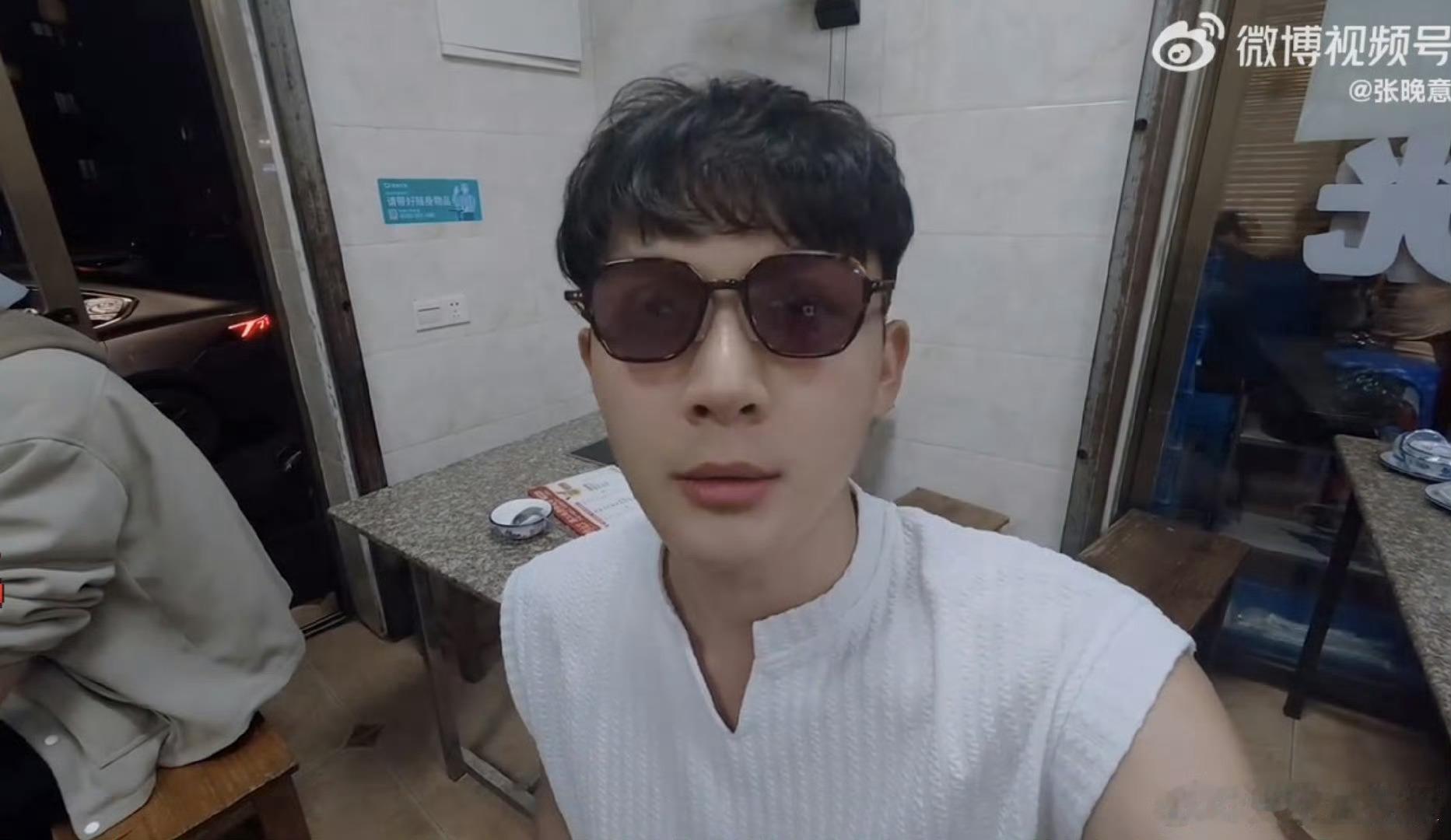 张晚意7分钟的vlog堪比单口相声一条简简单单的干饭vlog，看出张晚意难得的烟