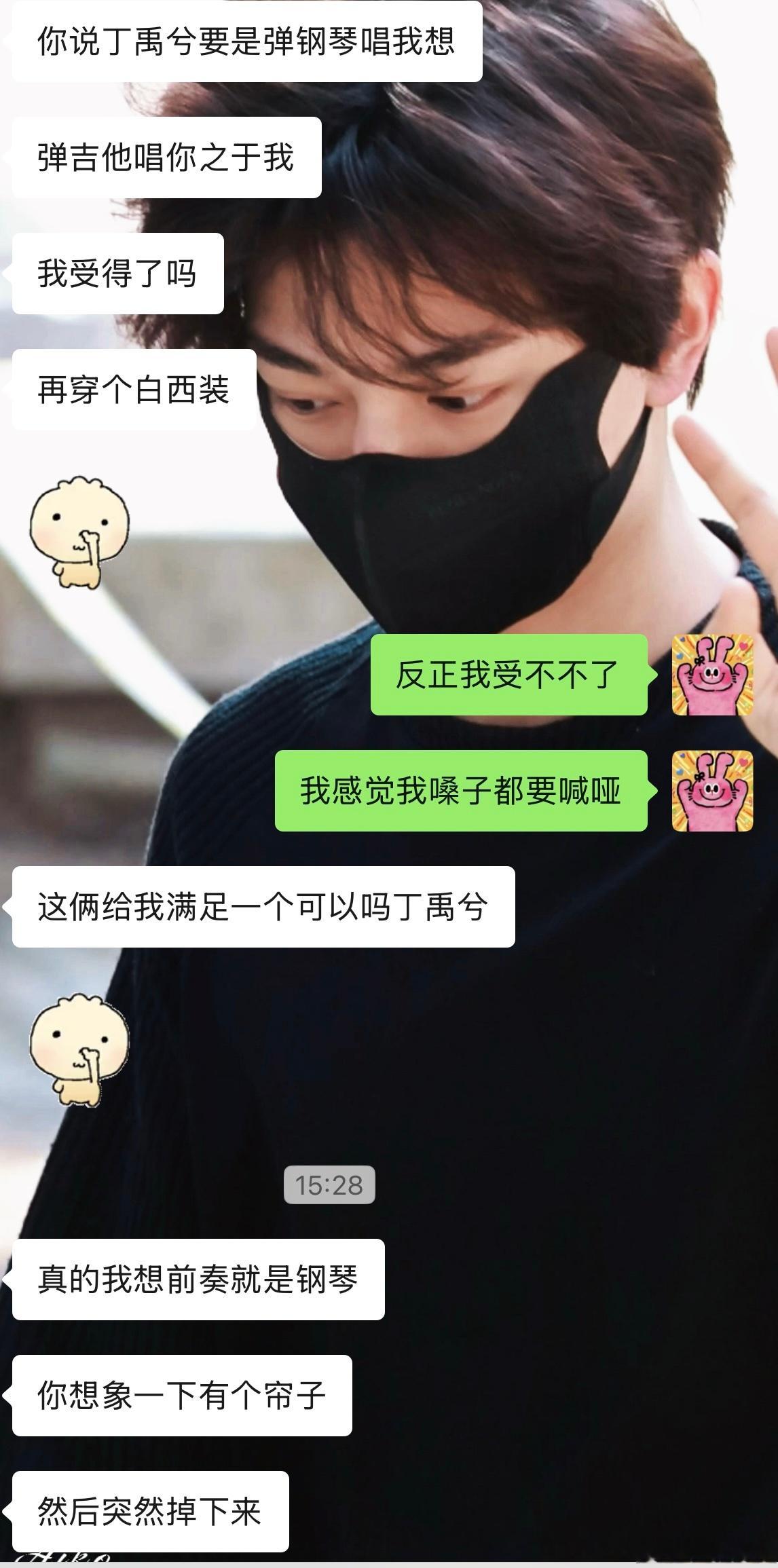 这俩能实现一个小海豚受得了吗 反正我受不不了 