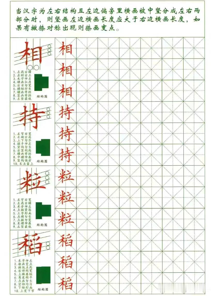闲鱼，搜用户：一元购电子版字帖，一元就可以买到了，我刚刚买了