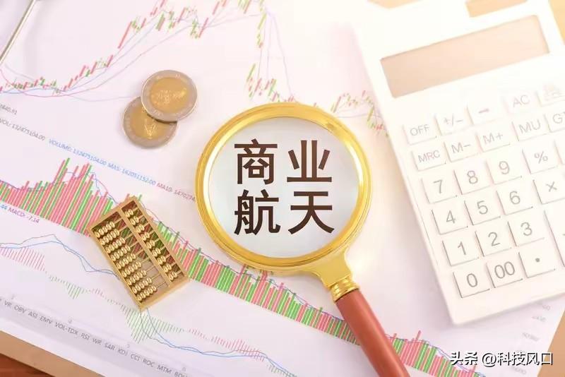 风口共振：军工（商业航天）+AI高成长榜10强（收藏版）
 
1. 北摩高科：航