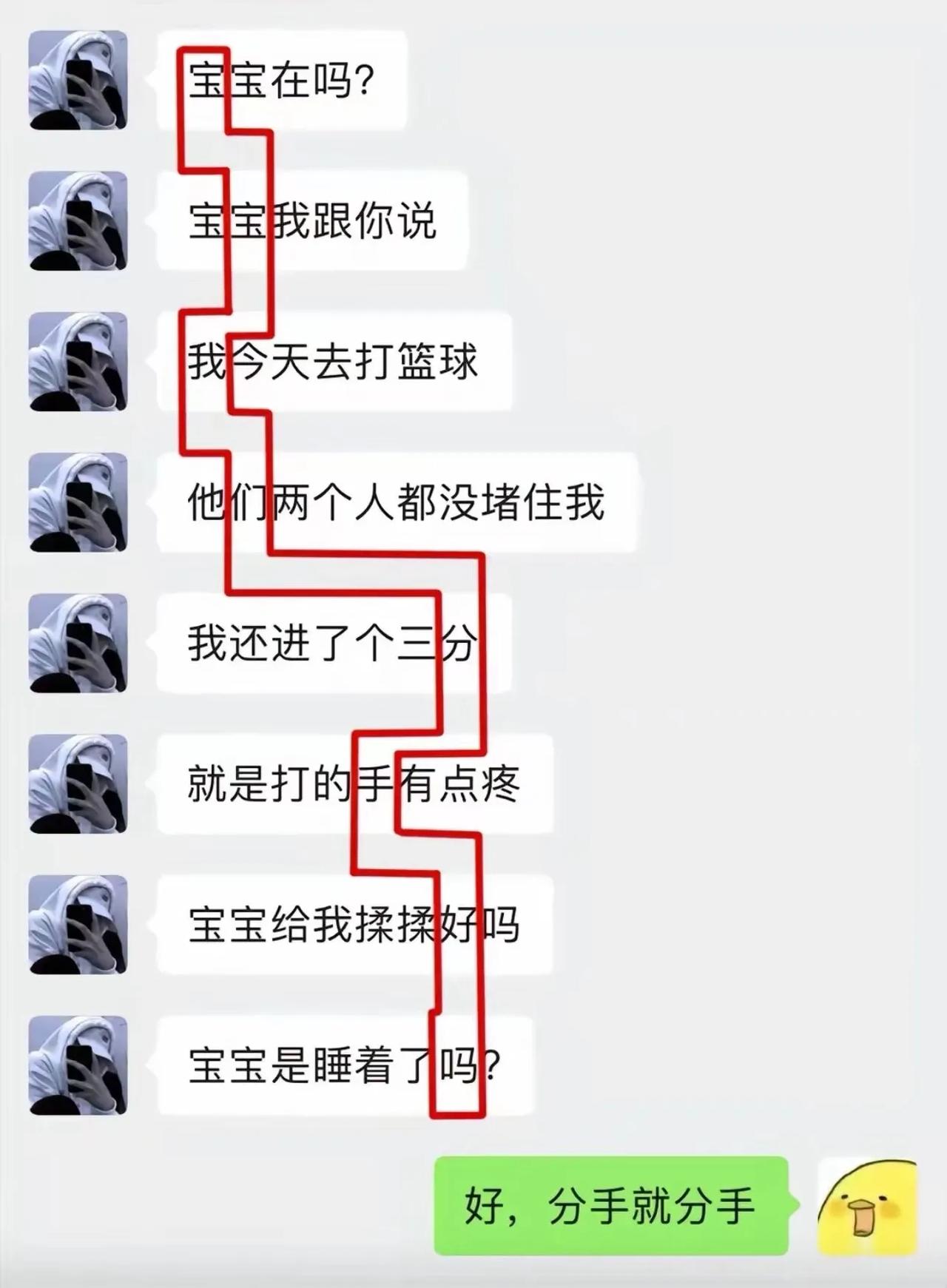 女朋友的阅读理解能力有点强啊[泪奔]

#搞笑阅读后分享# #搞笑段子#