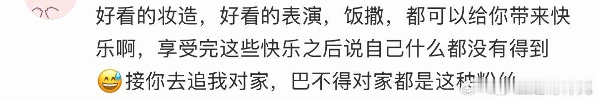 确实不应该出现[doge] ​​​