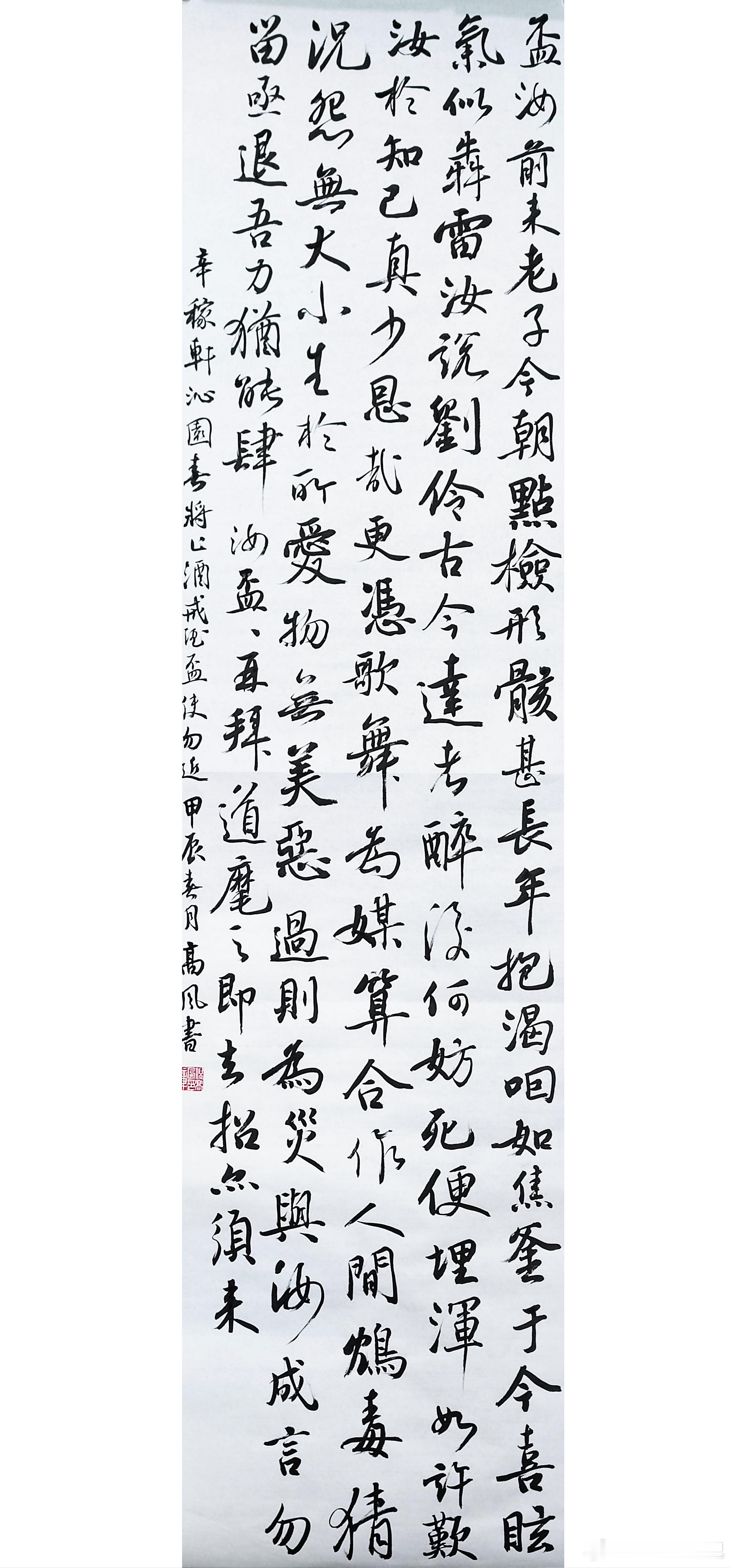 #书法[超话]#辛弃疾的戒酒词稼轩：酒杯酒杯你过来，老子今天要和你算算账。我发现