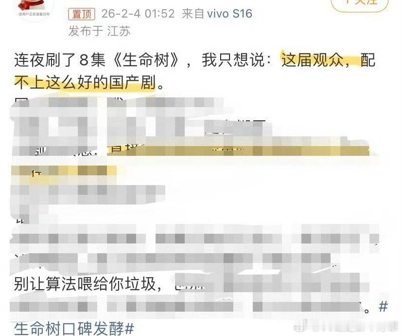 这真的不能怪观众不吃细糠，隔壁太平年全程文言文都播得更好