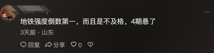 不知道为什么网上青岛和济南的关系剑拔弩张的。
甚至一个非济南的网友，提了一嘴青岛