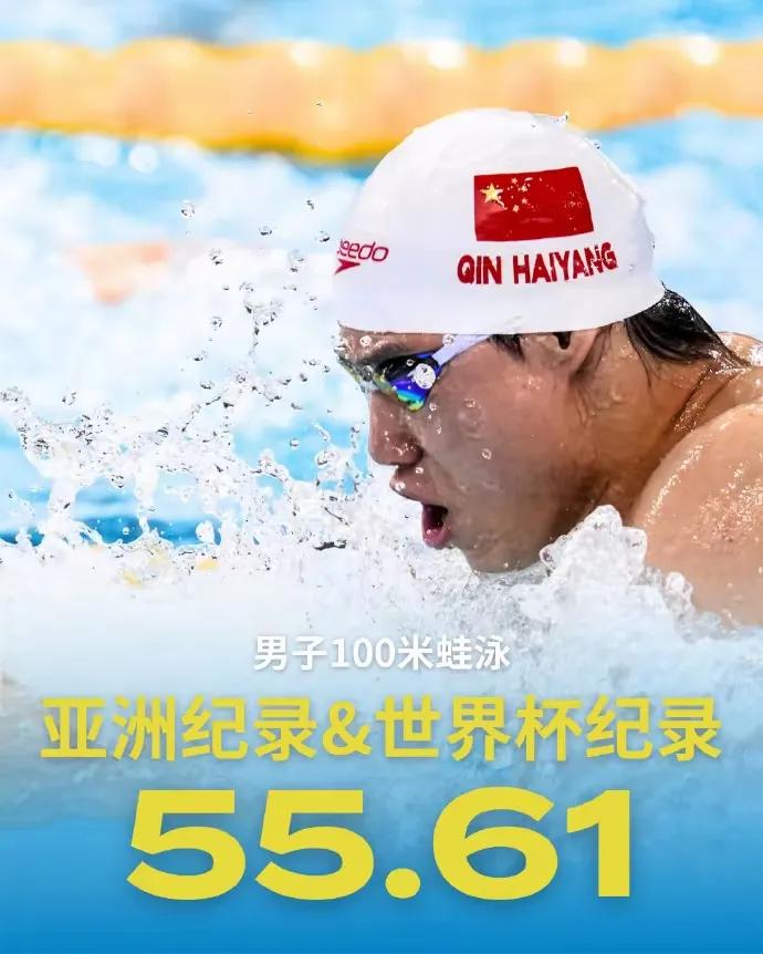 覃海洋现在风头正盛，疯狂出成绩的时候。这位“未婚妻”别爆了别锤了，没一点用。用舆