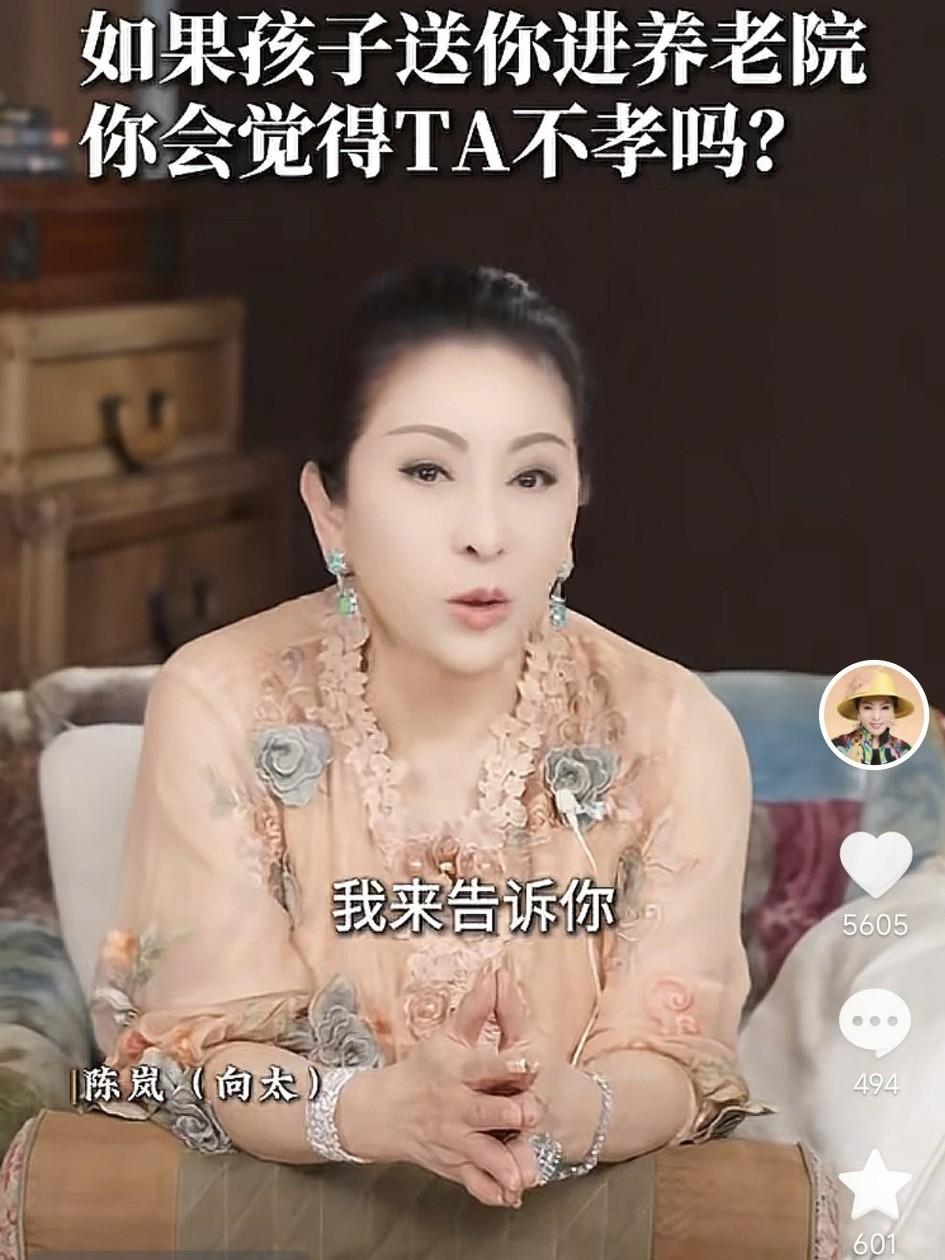 金钱能否替代陪伴呢？
向太：养儿防老”的观念已不符合现在社会。
孩子送父母去养老