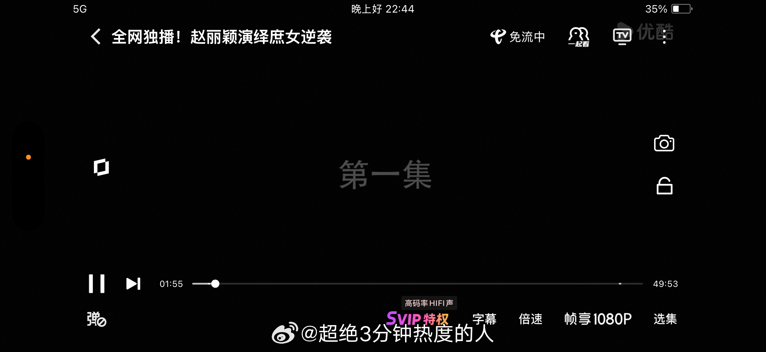 开看知否 ​​​