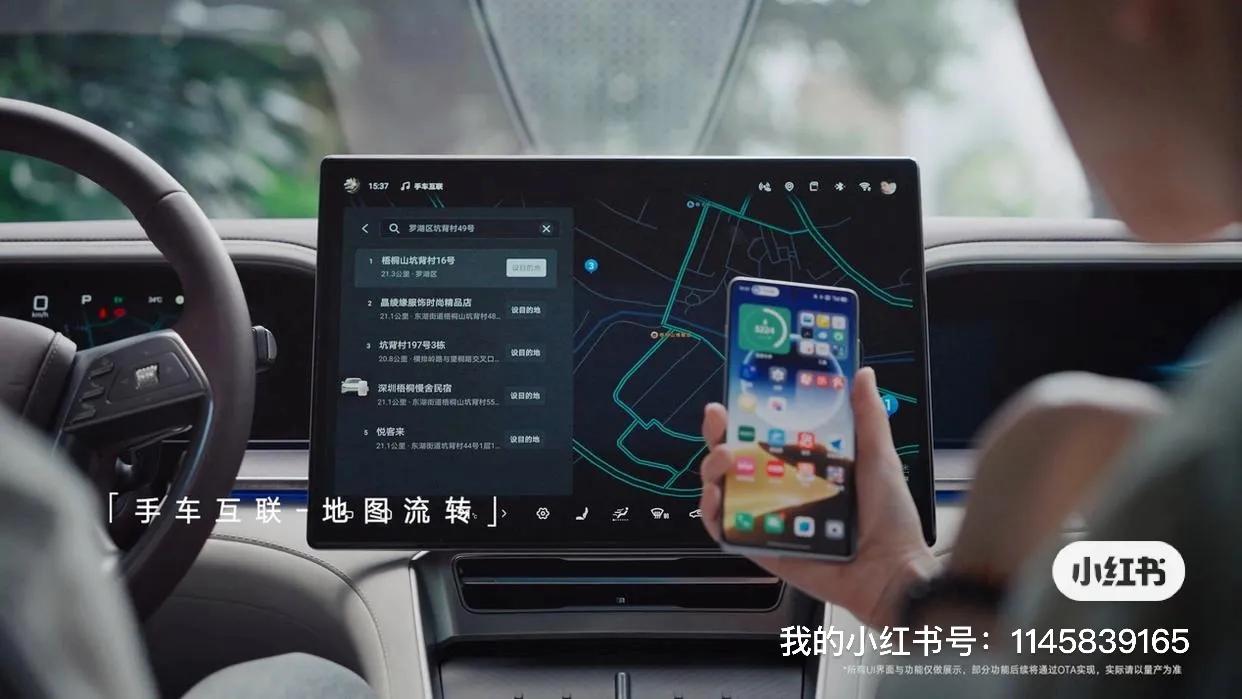 又是一段互相成就的佳话，#比亚迪与OPPO达成战略合作#双方合作首个落地的项目就