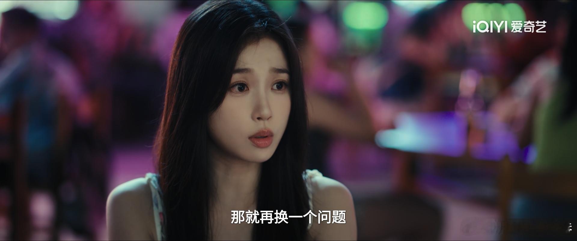 双轨空降还有谁没奔赴《双轨》！！！魔轨画面质感超好虞书欣好会演