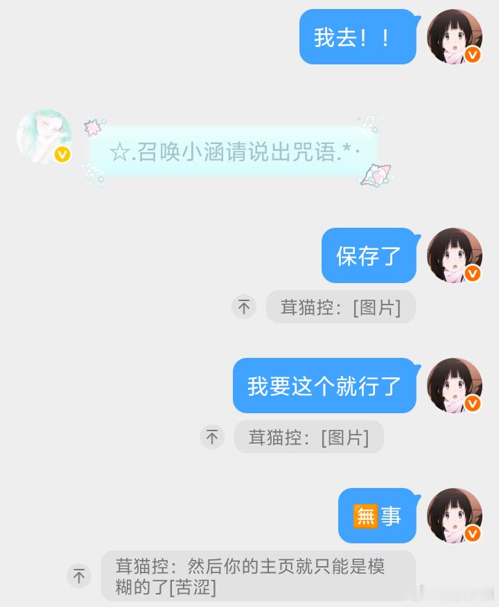 感谢小涵，给你点个赞