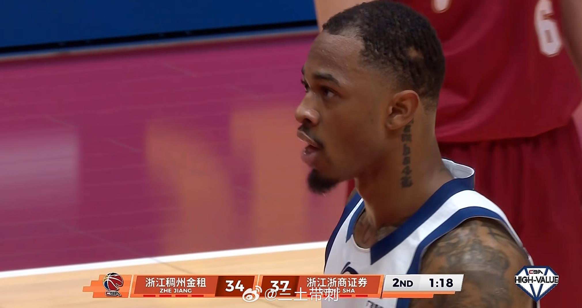 浙商证券男篮 这改完名，放一起，不熟悉的，估计还有点分不清