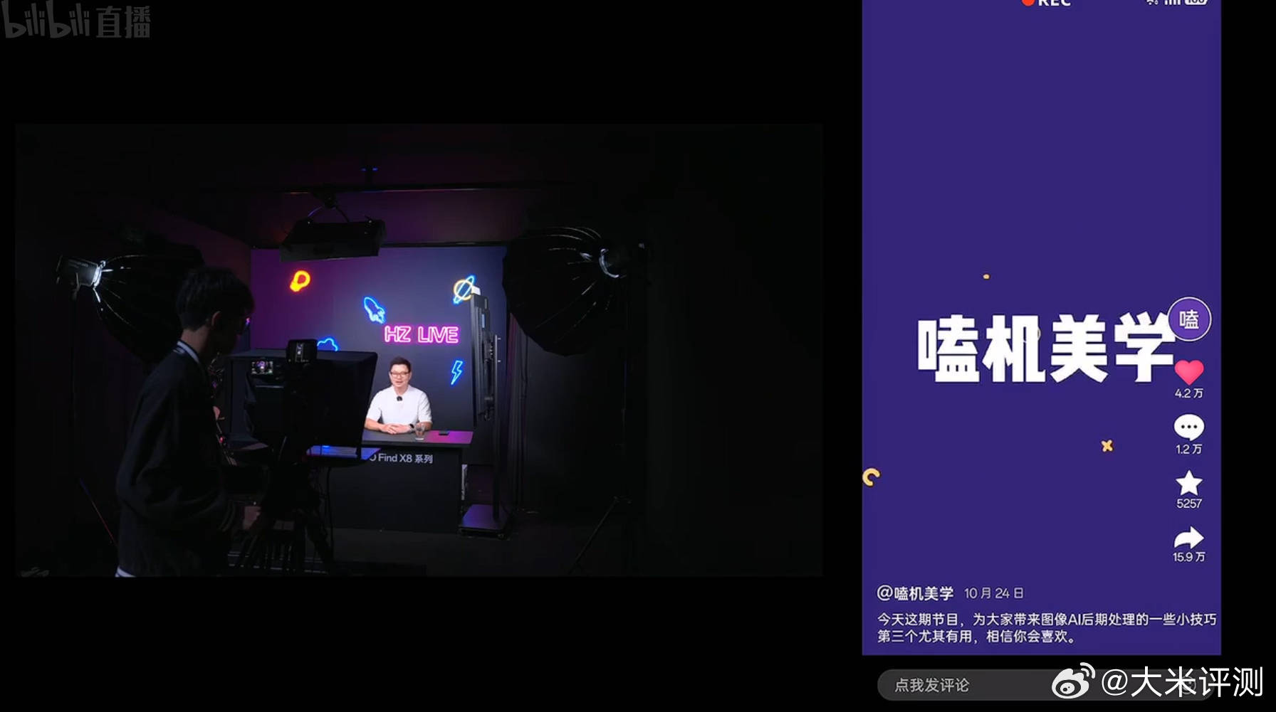 哈哈哈，嗑机美学 ​​​